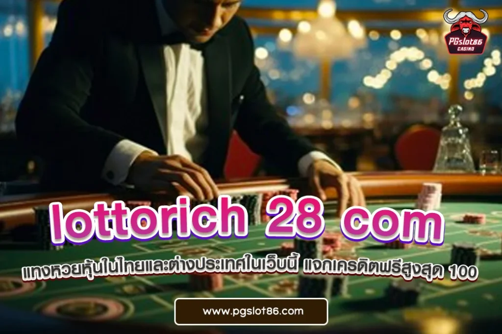 lottorich 28 com